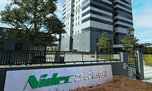 Nidec Corporation Adopts Siemens’ Teamcenter X for Electric Motor Development